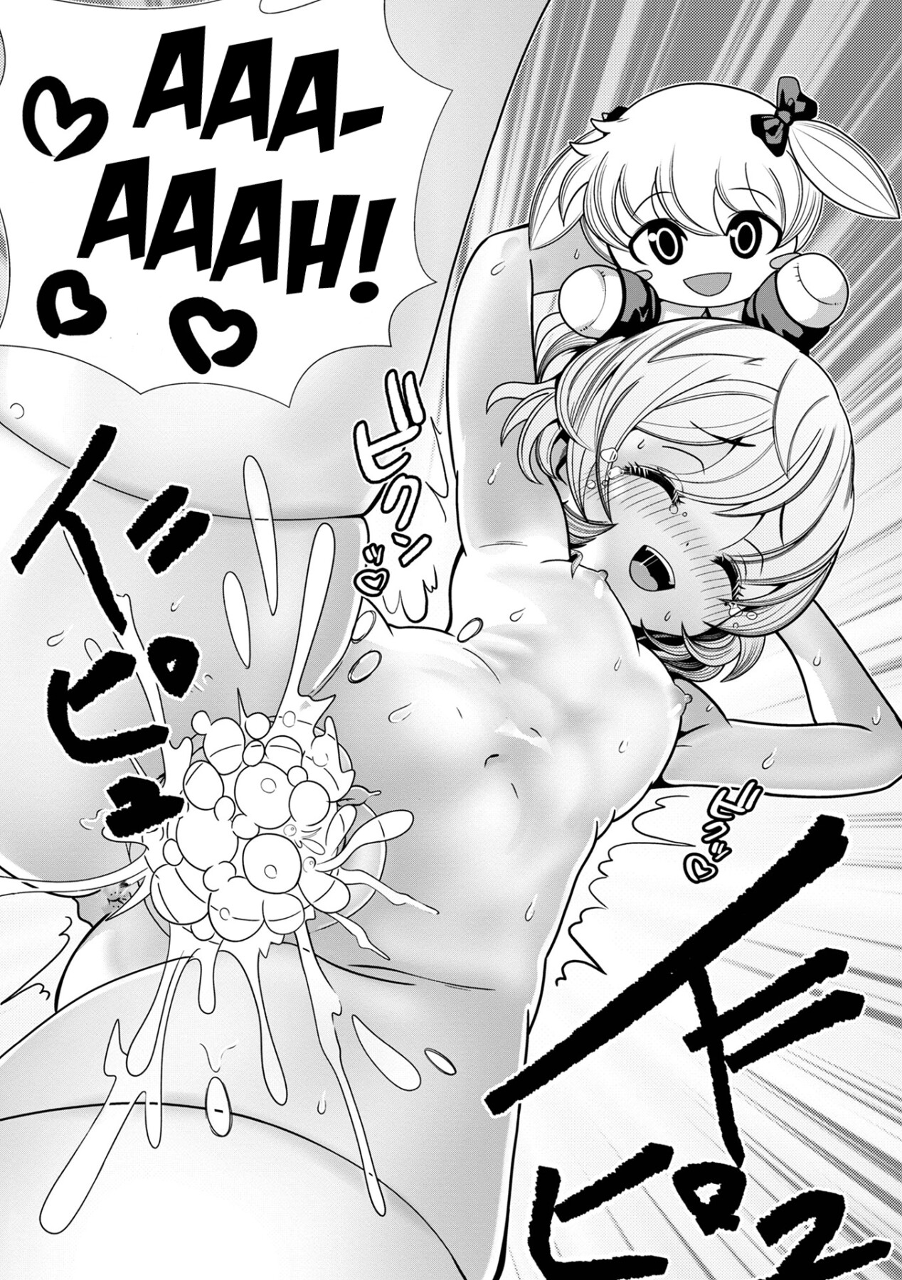 Hentai Manga Comic-Playing Make-Believe Family-Read-15